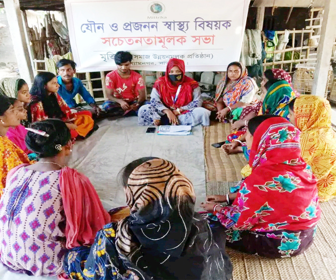 Shyamnagar Sexual and reproductive health awareness meeting held.